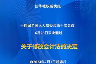 开云登录入口官网网址是多少截图0