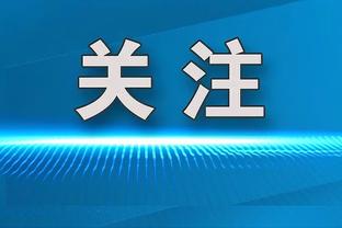 4000000欧的标王？罗马今夏卖10人赚7320万欧，引进4人2免签1租借